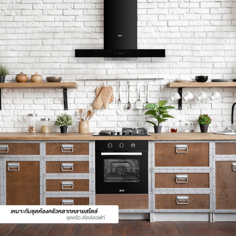 ชุดเซต เตาฝังแม่เหล็กไฟฟ้า 2 หัว + เครื่องดูดควันติดผนัง EVE รุ่น HB73-2CROSS/TC + HC-LOFTBOX-90 ขนาด 90 ซม. สีดำ_9